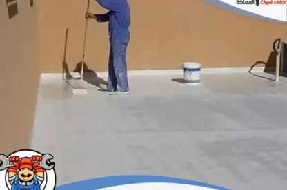 شركة عزل مائي بالرياض