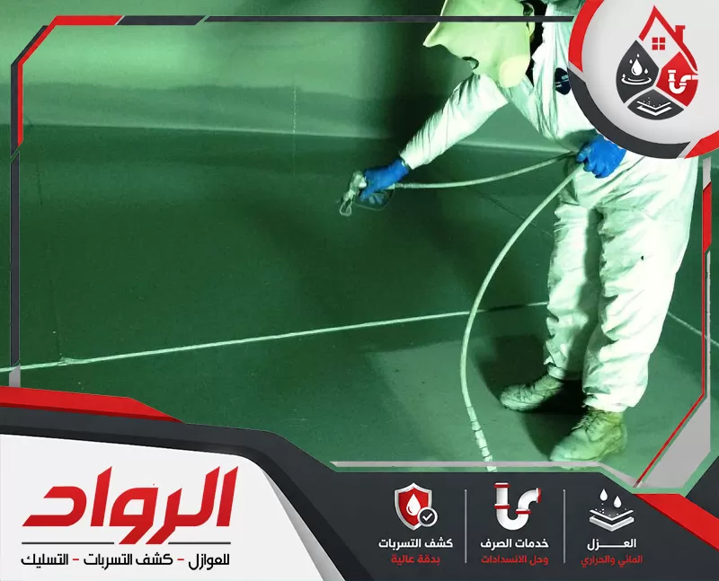 فني عزل خزانات بالدمام 0562647138 شركة الرواد للصيانة يقوم فني عزل خزانات بالدمام برش المواد العازلة بدقة لحماية الخزان من التسرب.