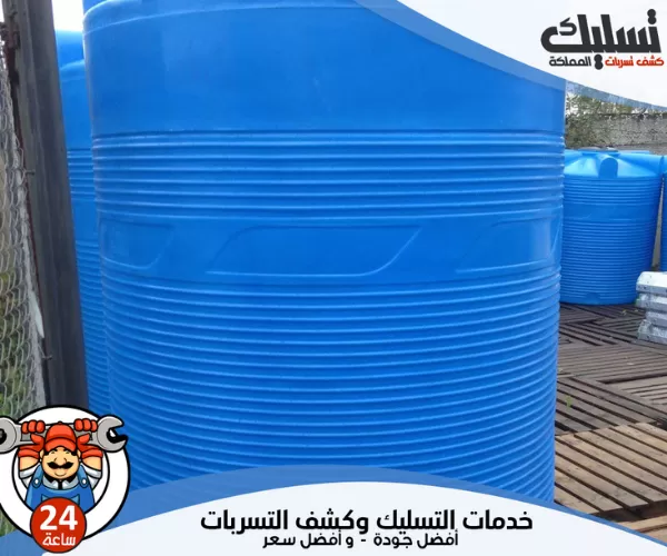 أهم شركة عزل خزانات بالدمام