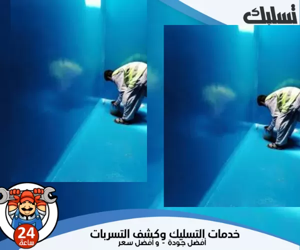 افضل شركة عزل خزانات بجدة