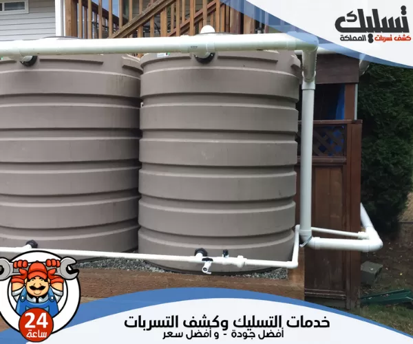 أفضل شركة عزل خزانات بالاحساء والهفوف بأرخص الأسعار 2 أهم شركة عزل خزانات بالاحساء