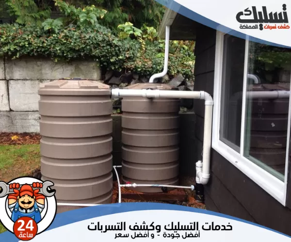 أفضل شركة عزل خزانات بالاحساء والهفوف بأرخص الأسعار 1 ارخص شركة عزل خزانات بالاحساء