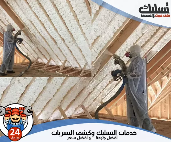 شركة عزل فوم بالاحساء بأفضل الخدمات 1 افضل شركة عزل فوم بالاحساء