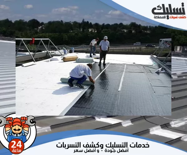 افضل شركة عزل فوم 