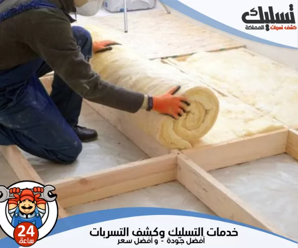 اهمية عزل الرولات وعزل الفوم