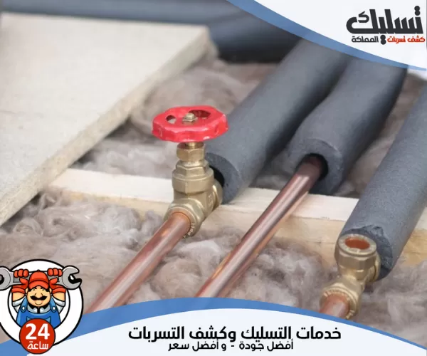 افضل شركة عزل مواسير 