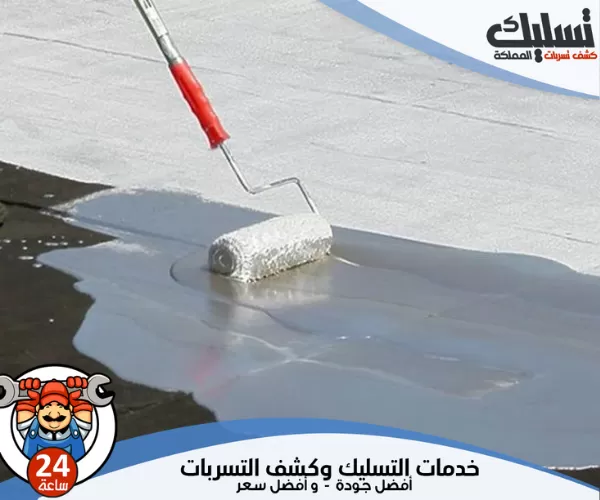 افضل شركة عزل اسطح بجدة