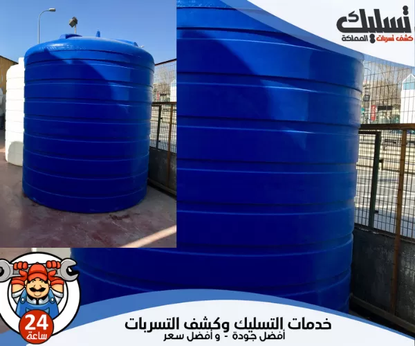 شركة عزل خزانات المياه