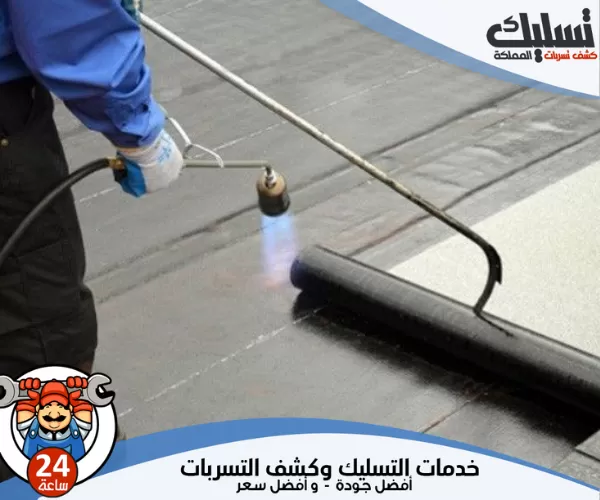 افضل شركة عزل اسطح بالدمام