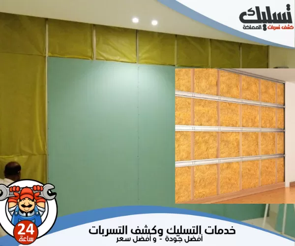 اهم شركة عزل صوت بجدة 