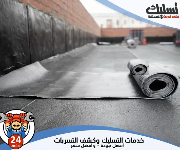 اهم شركة عزل فوم 