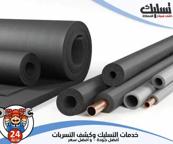 شركة عزل مواسير بالاحساء بخبرة طويلة