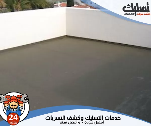 شركة عزل اسطح بالقطيف مع أهم 10 خطوات 2 شركات عزل اسطح بالقطيف