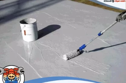 شركة عزل اسطح بالخرج