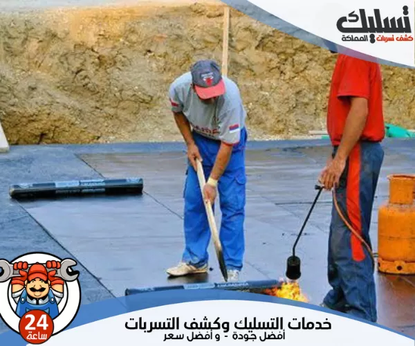افضل شركة عزل اسطح