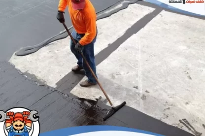 شركة عزل اسطح بالمدينة المنورة