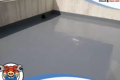 شركة عزل اسطح بالقطيف مع أهم 10 خطوات