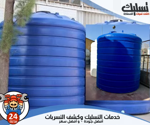 افضل شركة عزل خزانات بالدمام