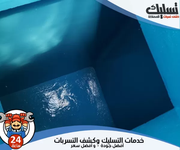 شركة عزل خزانات بجدة مع خبرة وضمان لحماية المياه