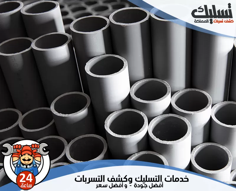 شركة عزل مواسير الصرف الصحي الظهران 0562647138 تسليك المملكة يطبق الفني طبقة عازلة على المواسير لتقليل فقدان الحرارة وحماية المبنى من الأضرار.