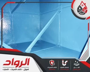 شركة عزل خزانات بالاحساء والهفوف