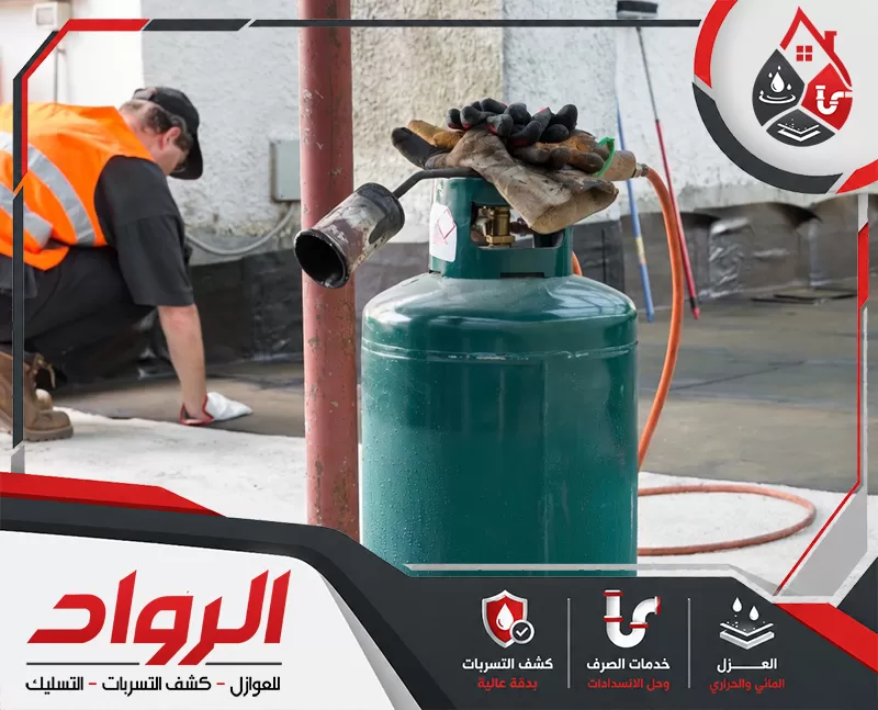 يقدم الفني خدمة عزل الأسطح باحتراف، مع تجهيز السطح وتنفيذ العزل بدقة عالية.