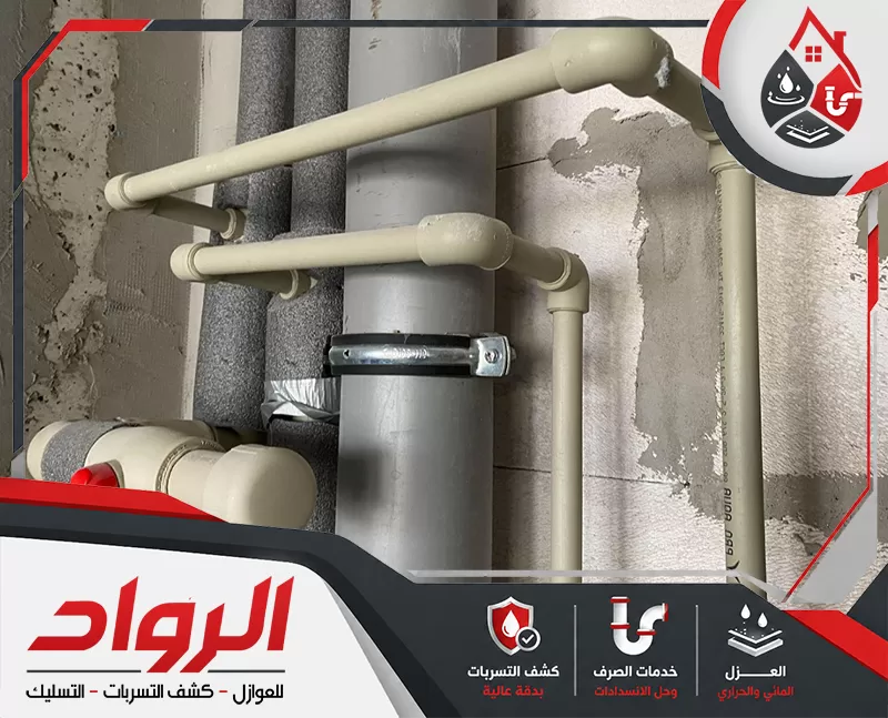 ينفذ الفني عزل المواسير بعناية لحمايتها من الحرارة وتقليل تأثير العوامل المحيطة.