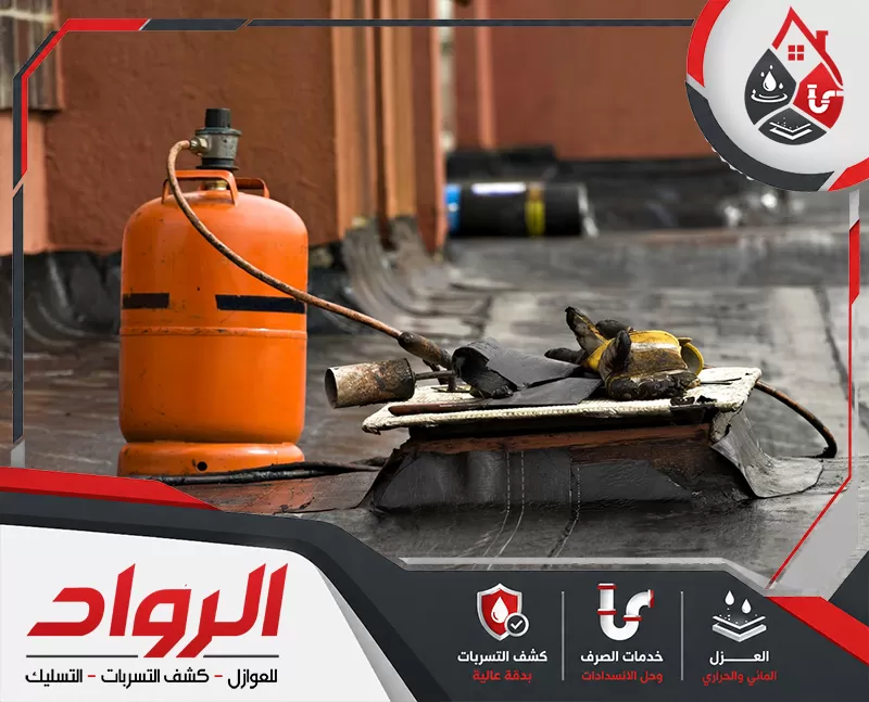 نوفر خدمات عزل اسطح الهناجر والمستودعات بالجبيل بفريق محترف مع احدث المعدات.
