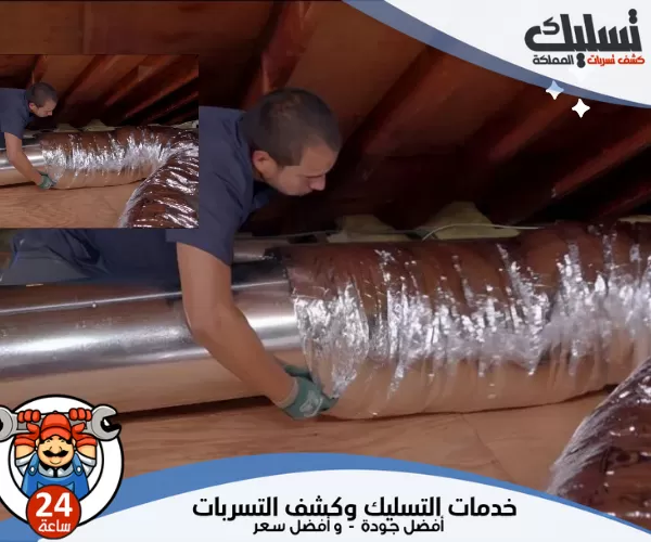 شركة عزل مواسير المياه بالخبر بأرخص الأسعار لعام 2025 2 عزل مواسير المياه