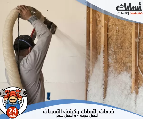 شركة عزل فوم بالاحساء بأفضل الخدمات 2 أهم شركة عزل فوم بالاحساء