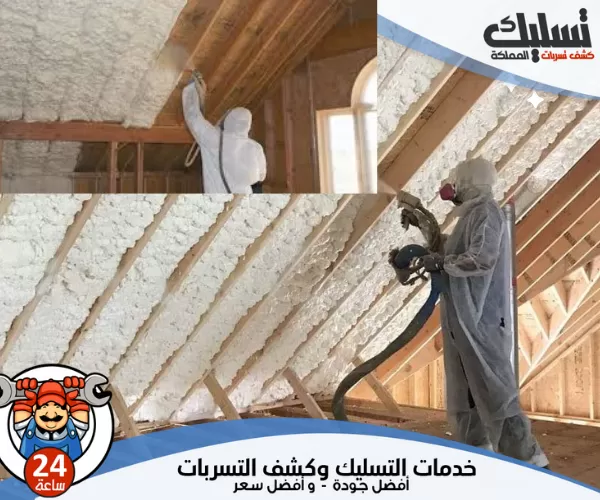 أفضل خدمات شركة عزل فوم بالخبر لحماية منزلك وخزاناتك بكفاءة عالية 2 ارخص شركة عزل فوم بالخبر