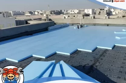 أفضل شركة عزل اسطح بتبوك بضمان الجودة