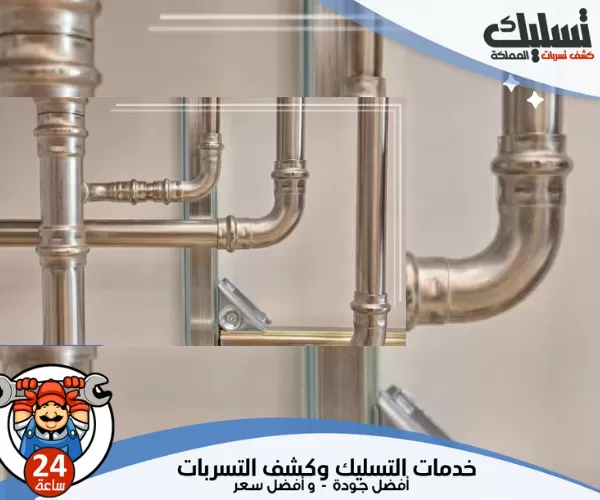 شركة عزل مواسير المياه بالخبر بأرخص الأسعار لعام 2025 1 شركة عزل مواسير المياه