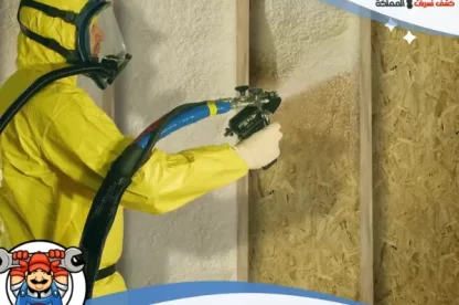 شركة عزل فوم بخميس مشيط بجودة عالية