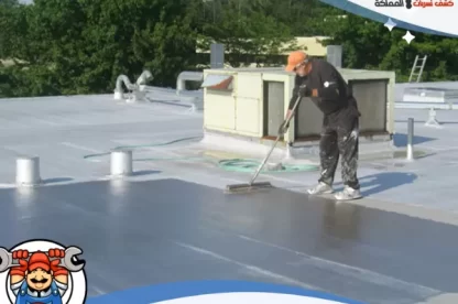 شركة عزل اسطح بالجبيل بخبرة طويلة وضمان هائل