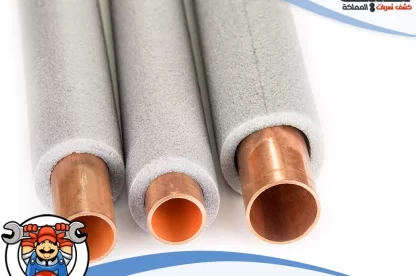 شركة عزل مواسير المياه بالجبيل