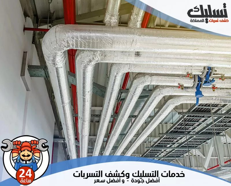 عزل مواسير الماء من الحراره براس تنوره 0578259567 تسليك المملكة يهتم الفني بعزل الأنابيب لضمان سلامة المياه ومنع أي تسرب أو تلف في النظام.